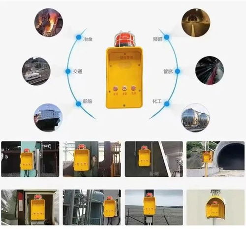 云南恩田智能隧道一键报警系统具有多方面的特点和优势